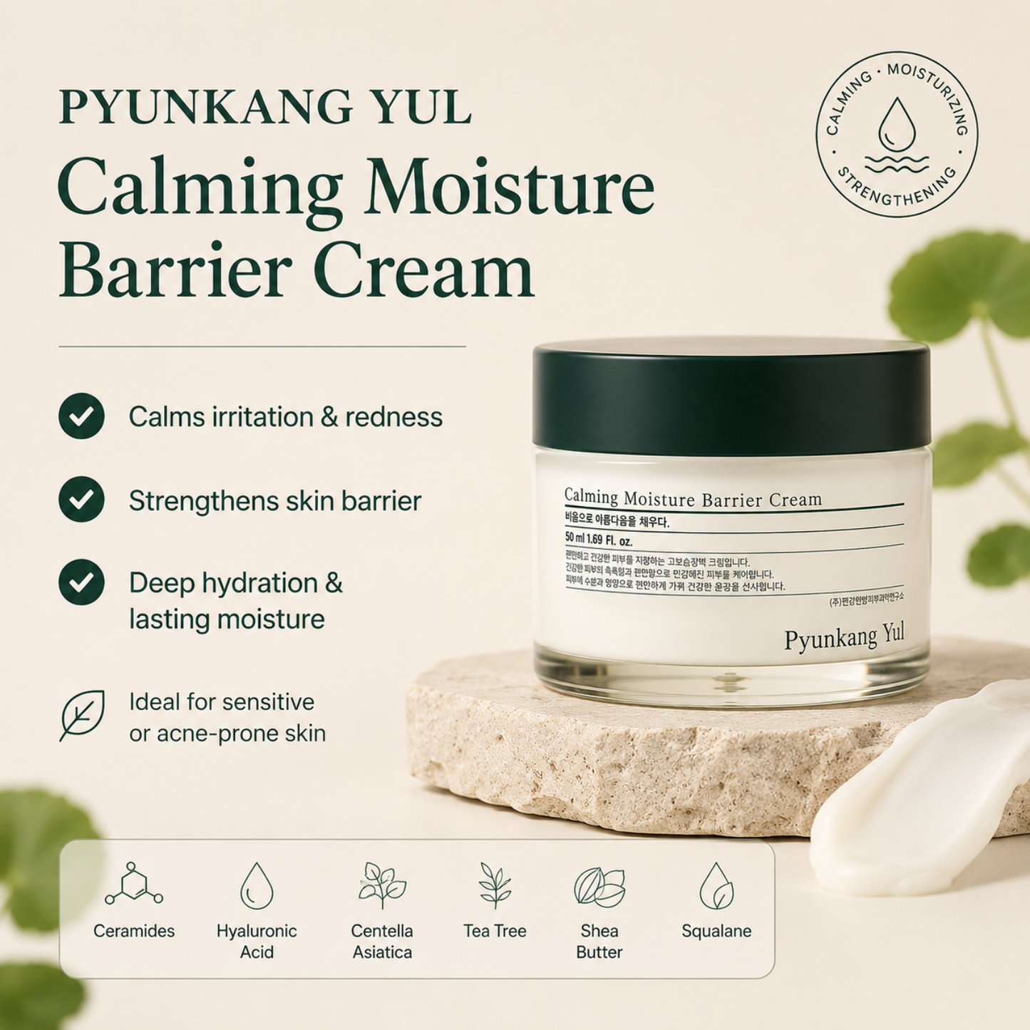 PYUNKANG YUL Calming Moisture Barrier Cream 50ml