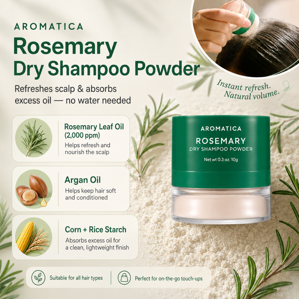 AROMATICA Rosemary Dry Shampoo Powder 10g